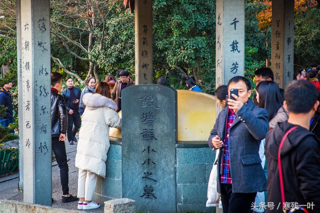 杭州西湖边苏小小之墓的由来_苏小小是谁