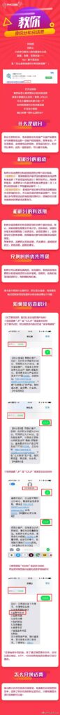 固定电话怎么查询积分_怎么用积分兑换礼物