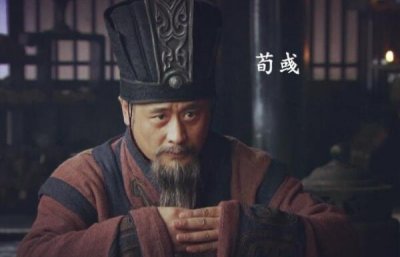 ​荀彧简介：东汉末年顶级谋士，反对曹操称王后自杀身亡