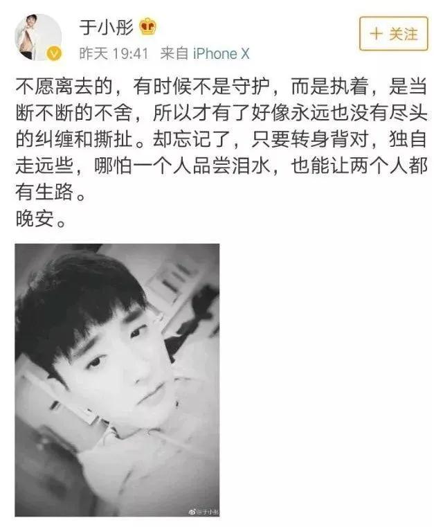 海陆和于小彤什么时候恋爱的（海陆自曝的那个控制狂前男友）(11)