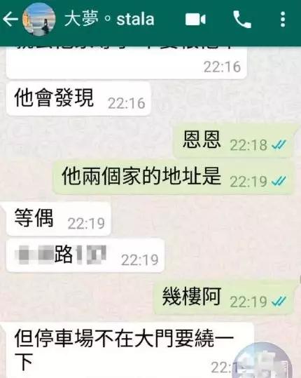 罗志祥周扬青被爆分手（小猪罗志祥被曝与网红女友周扬青已分手）(32)