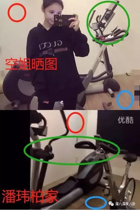 吴昕和无尾熊恋情（吴昕新男友交往超2年）(79)