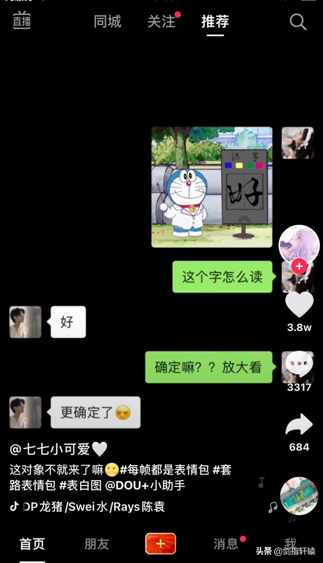 吴亦凡前女友曝光（目前吴亦凡的23个绯闻女友汇总）(17)