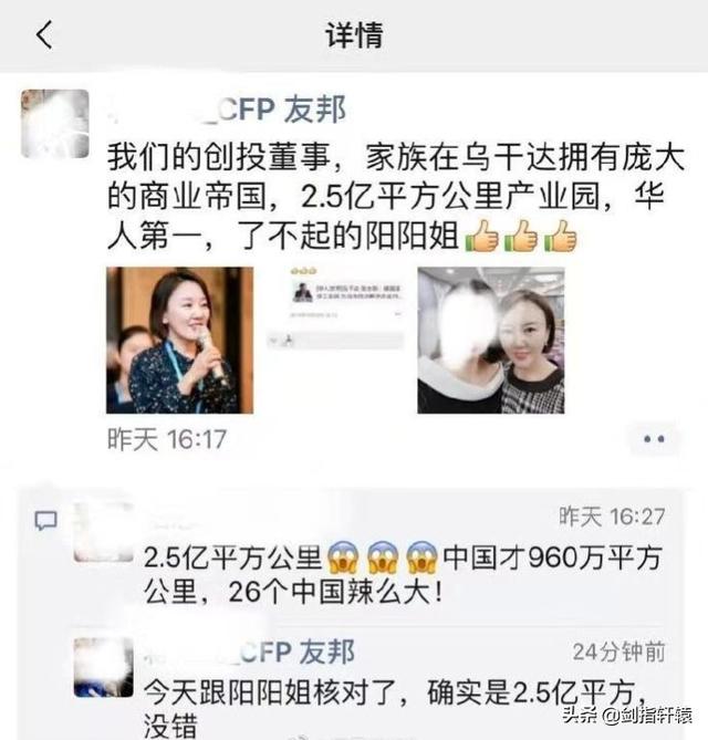 吴亦凡前女友曝光（目前吴亦凡的23个绯闻女友汇总）(6)