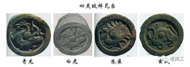 汉代瓦当图案矢量图含义（汉代吉语瓦当拜年话可不只）(3)