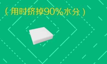 羊毛皮毛一体怎么清洗，翻毛皮毛一体在家怎么清洗？图5