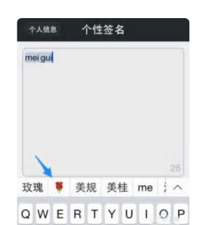 微信个性签名怎么改不了,微信朋友圈的个性签名怎么改图8
