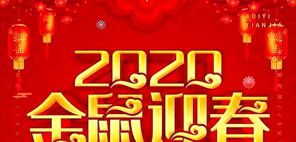 今年是什么年,今年是什么年2022年属什么年图2