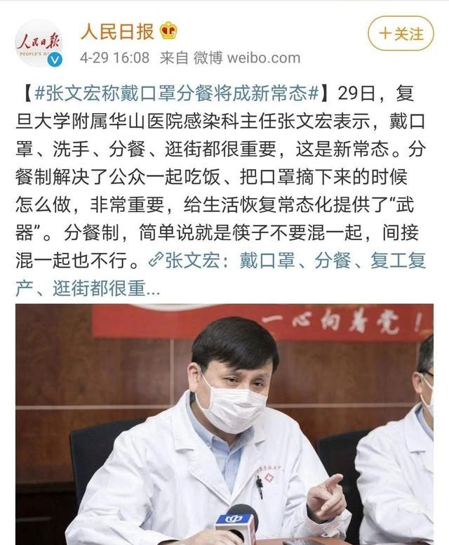 劳动节为什么改5天了，劳动节的意义为什么改成劳动最光荣？图5