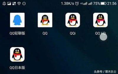 ​怎么才能挂多个qq（教你无需多开就可以实现一个手机轻松挂5个QQ）