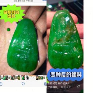 ​怎么分辨危料翡翠（如何分辨危料翡翠）