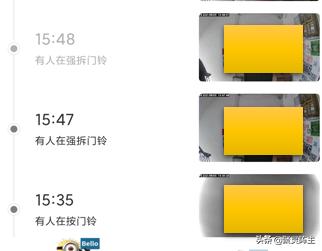 可视感应门铃推荐（智能时代的门铃有多好用）(42)