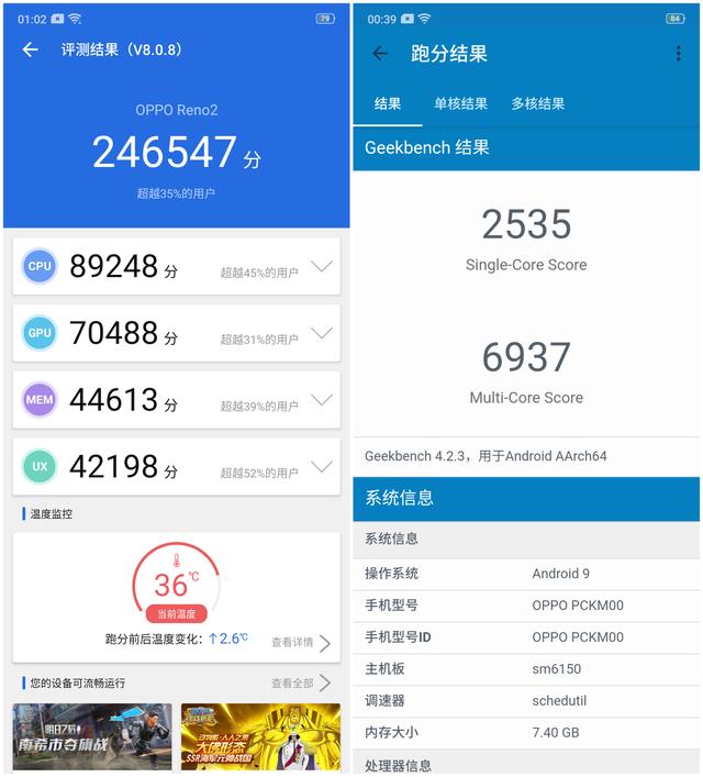 现在入手opporeno 2（OPPOReno2全面评测最受行业忽视的卖点）(28)