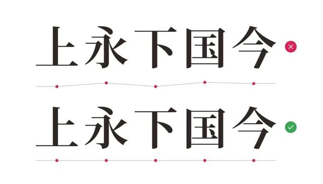 常用字体大全对照表（补补基础字体常识）(21)