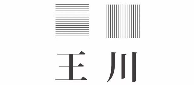 常用字体大全对照表（补补基础字体常识）(11)