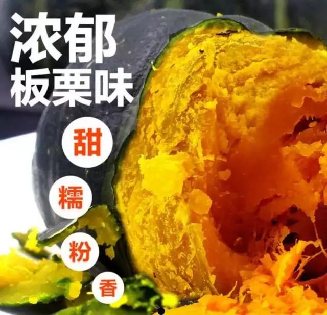 农业蔬菜品种大全（新奇特蔬菜品种大集合）(16)