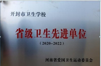 ​怎样巩固和提升卫生先进单位的管理水平,基层卫生人才能力提升培训项目实施方案