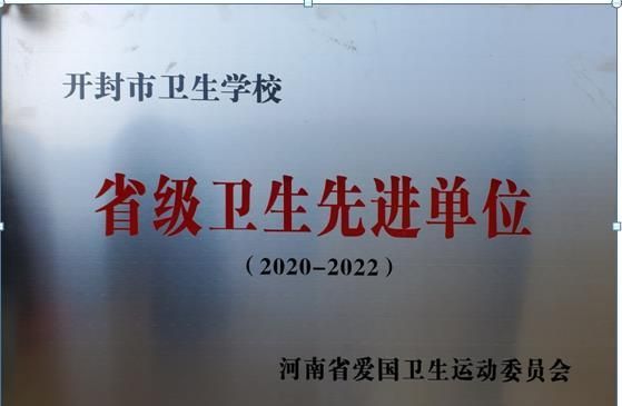 基层卫生人才能力提升培训项目实施方案