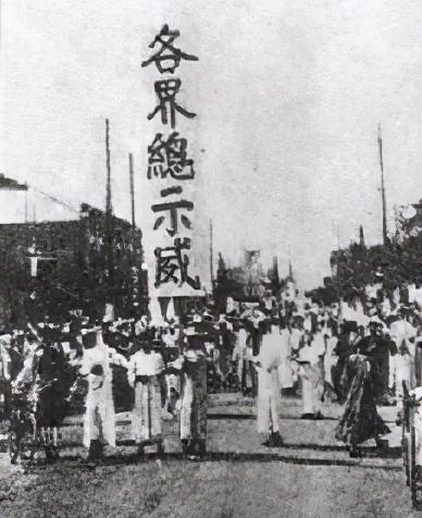 新文化运动爆发的历史背景（请回答1925五卅运动）(3)