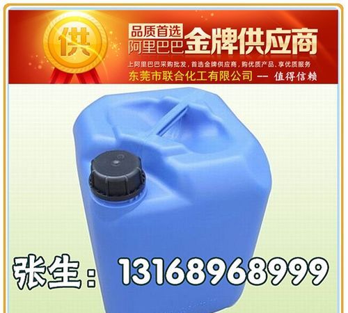 香蕉水是干什么用的