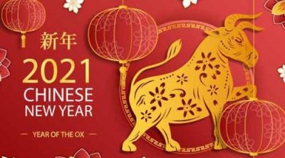 ​牛年祝福词202最火,牛年祝福语2021最火四字