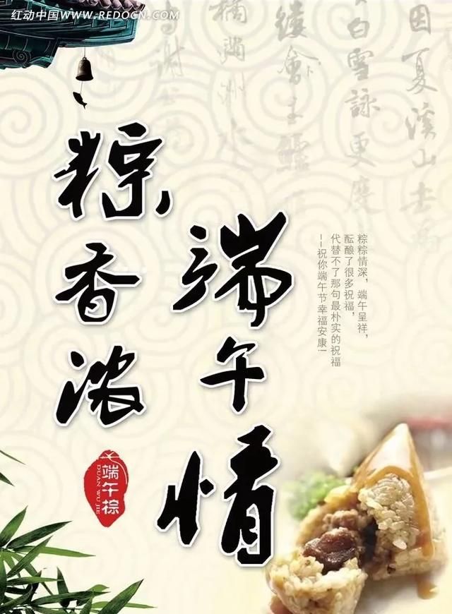 端午节为什么要吃咸鸭蛋，端午节是因为什么才要煮咸鸭蛋煮大蒜的？图10