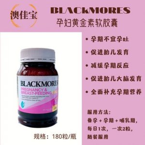 ​孕妇可以吃保健品吗（孕妇可以吃保健品吗讲解）