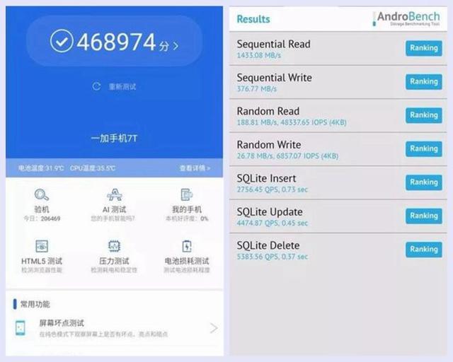 一加七和一加7t使用对比（离机皇只有一步之遥）(17)