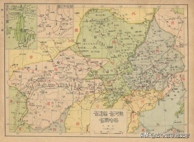 民国到解放地图演变（1933年时的中华最新形势图和分省地图）(30)