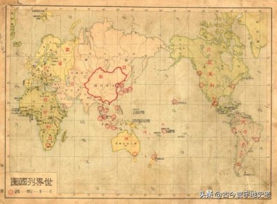 ​民国到解放地图演变（1933年时的中华最新形势图和分省地图）