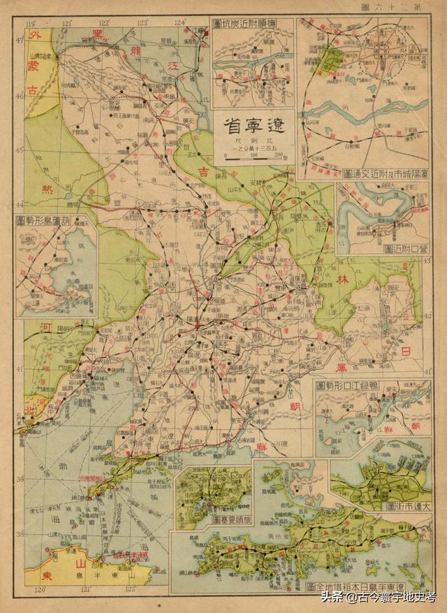 民国到解放地图演变（1933年时的中华最新形势图和分省地图）(26)