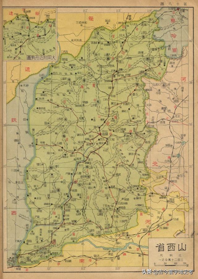 民国到解放地图演变（1933年时的中华最新形势图和分省地图）(18)