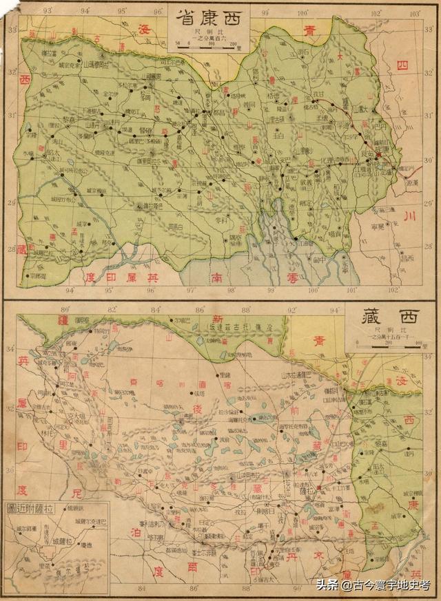 民国到解放地图演变（1933年时的中华最新形势图和分省地图）(31)