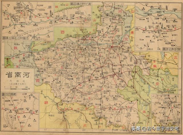 民国到解放地图演变（1933年时的中华最新形势图和分省地图）(17)