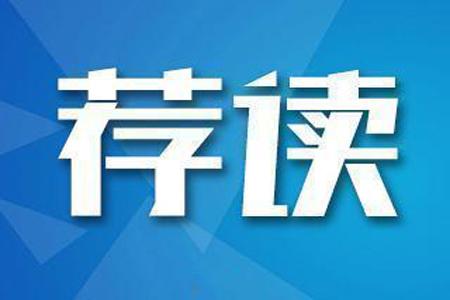 人社部关于2022年公务员工资调整（这三个铁饭碗工资福利超过公务员）(7)