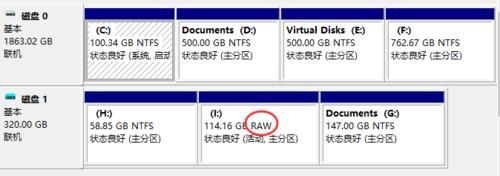 硬盘fat32和ntfs有什么区别