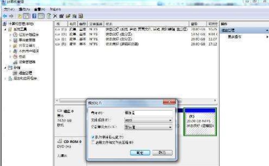 ntfs和fat32的区别,硬盘fat32和ntfs有什么区别图6