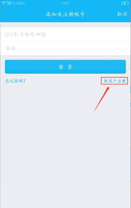 免费申请qq号免费203,申请qq号电脑版图22