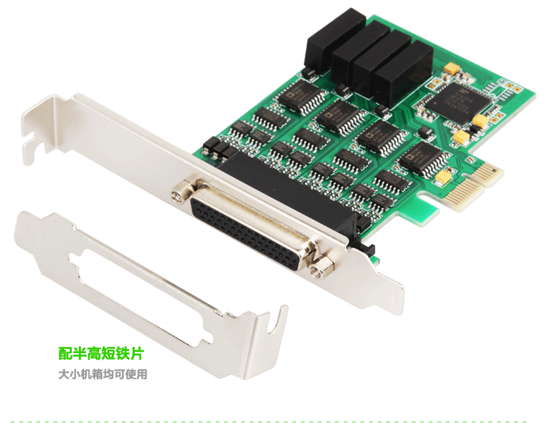 纯串口卡（工业级PCI-E转RS485422串口卡）(2)