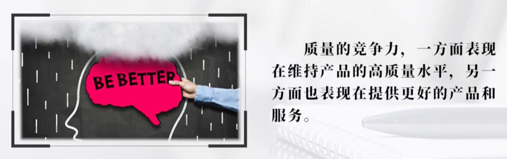 企业竞争对手的优势5点（企业竞争优势的必备要素有哪些）(2)