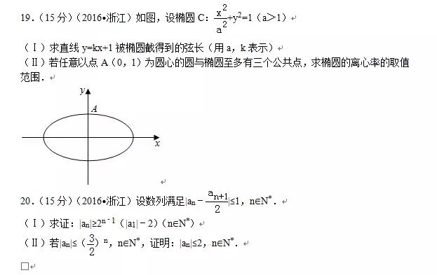 各省份高考数学难度排名（谁才是高考数学的巅峰）(13)