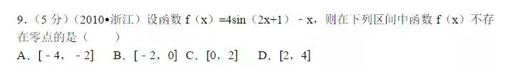 各省份高考数学难度排名（谁才是高考数学的巅峰）(6)