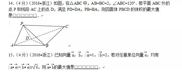 各省份高考数学难度排名（谁才是高考数学的巅峰）(12)