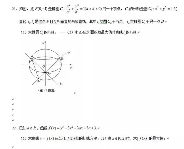 各省份高考数学难度排名（谁才是高考数学的巅峰）(11)