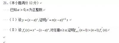 ​各省份高考数学难度排名（谁才是高考数学的巅峰）