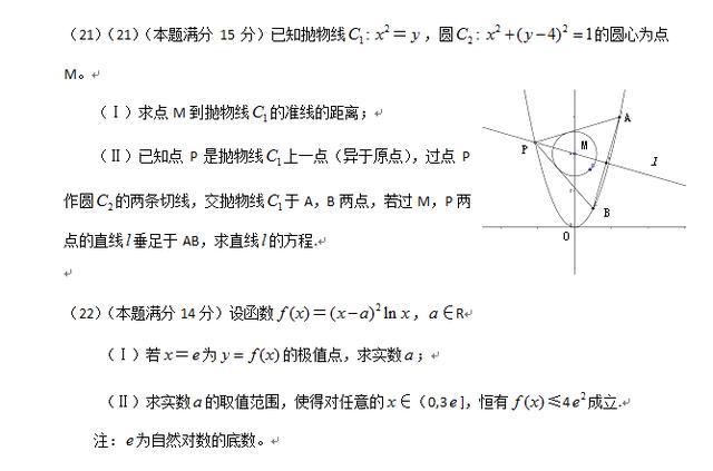 各省份高考数学难度排名（谁才是高考数学的巅峰）(10)