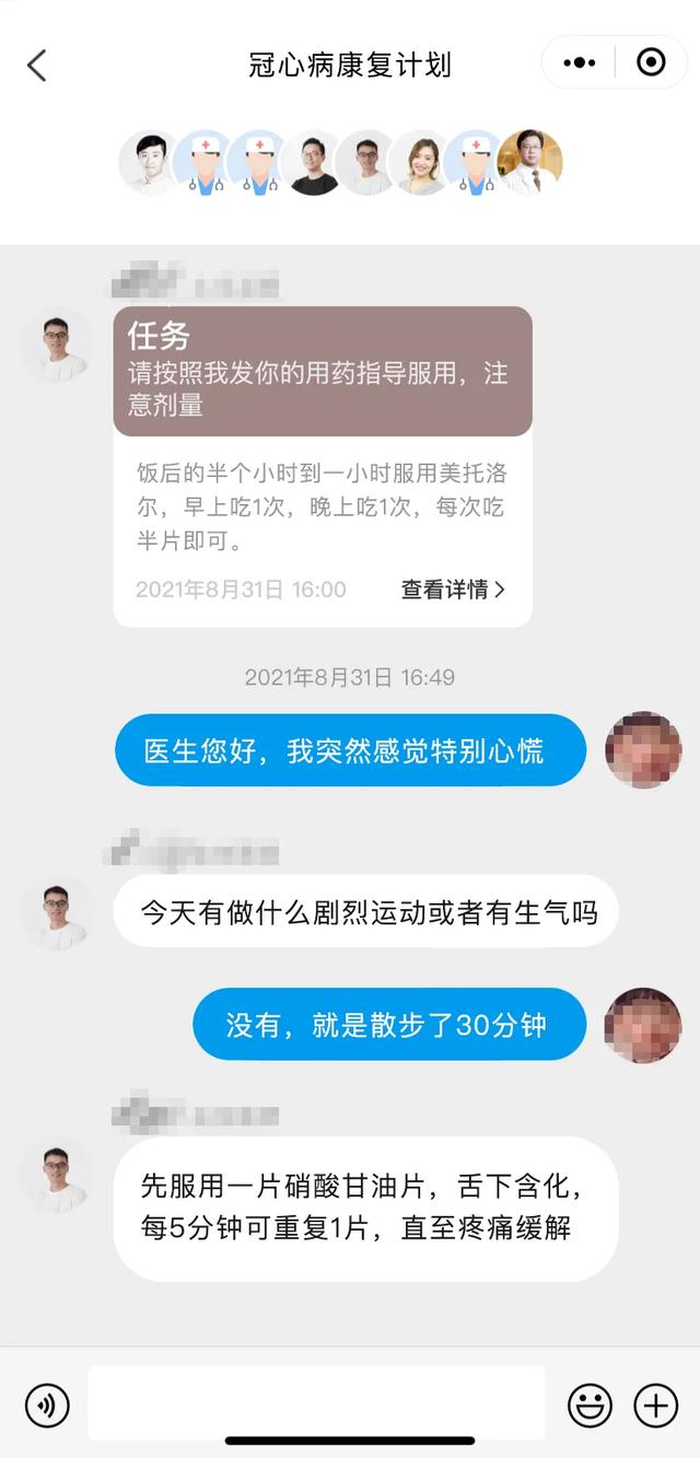 心血管疾病预防知识科普（心血管疾病怎样实现科学防治）(7)