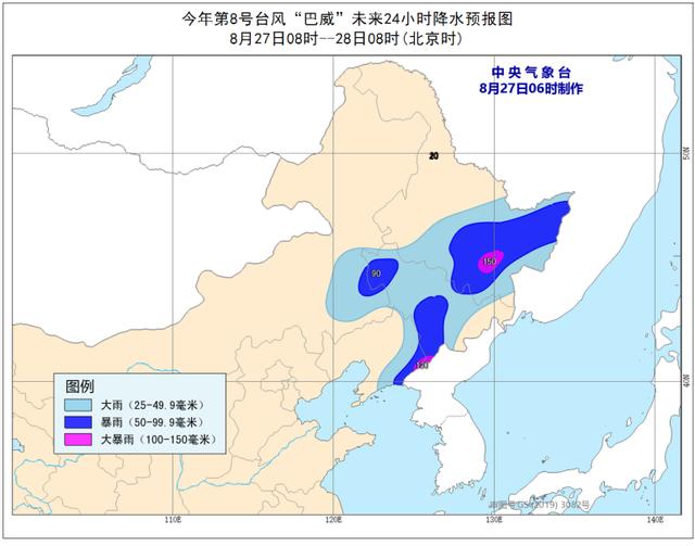 台风巴威什么时候进入辽宁（最新消息巴威）(4)