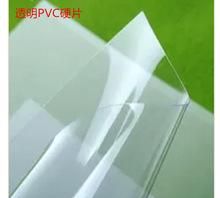 pvc灯罩发黄怎么把它变白