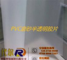 透明pvc凉鞋发黄怎么处理